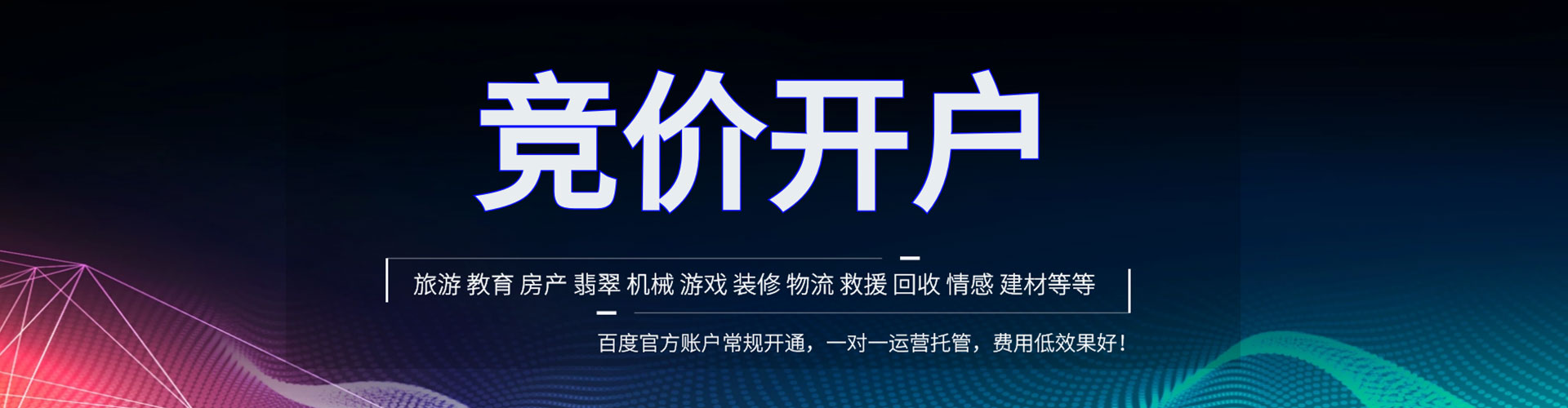 梧栖信息流平台