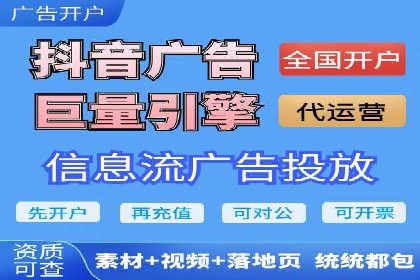 案例分析：竞价SEM托管助力企业转型升级